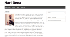 Desktop Screenshot of naribena.com